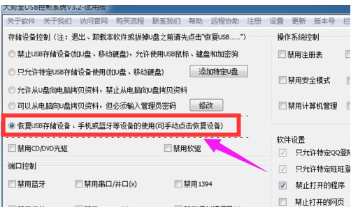 硬盤沒反應(yīng)