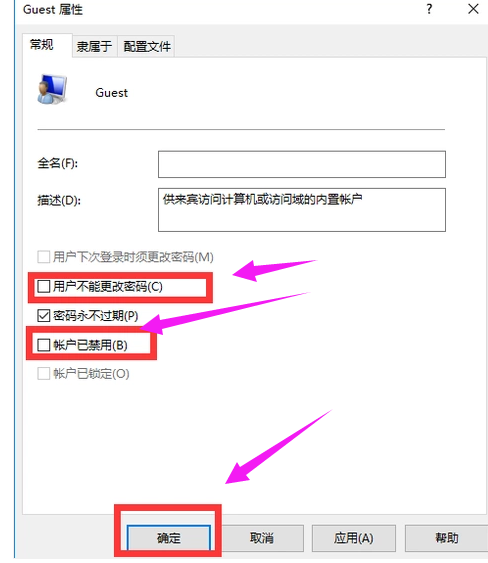 打印機(jī)共享