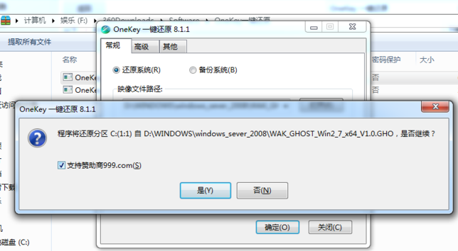 還原軟件 還原軟件