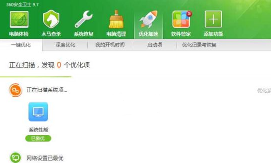 cpu占用過高 cpu占用過高