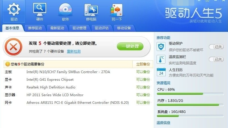 系統(tǒng)藍屏 系統(tǒng)藍屏