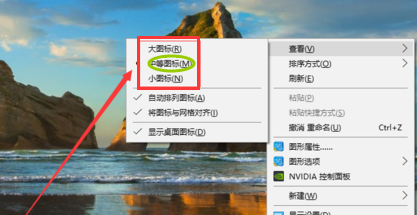 系統(tǒng)桌面 系統(tǒng)桌面