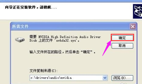 網(wǎng)卡驅(qū)動