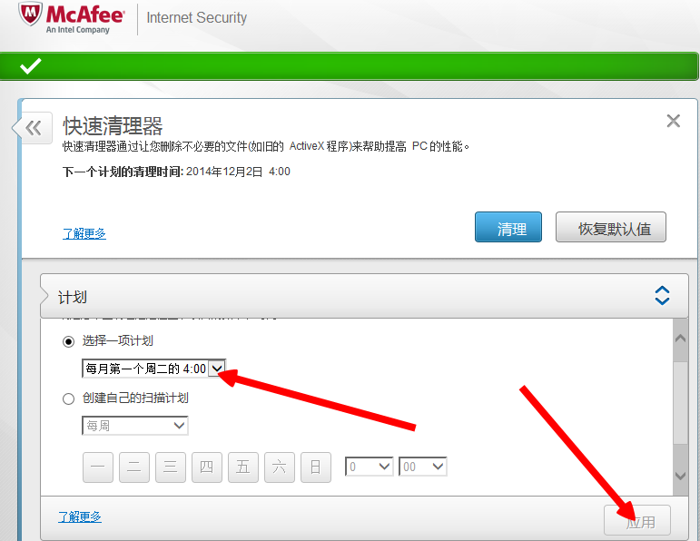 殺毒軟件 殺毒軟件