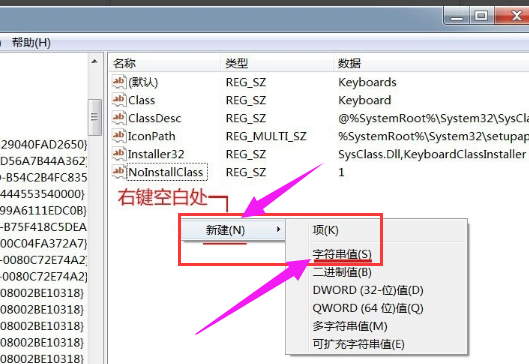 鍵盤沒(méi)反應(yīng)