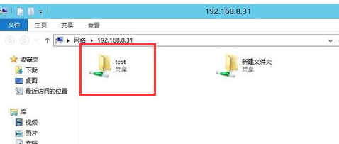 局域網(wǎng)文件