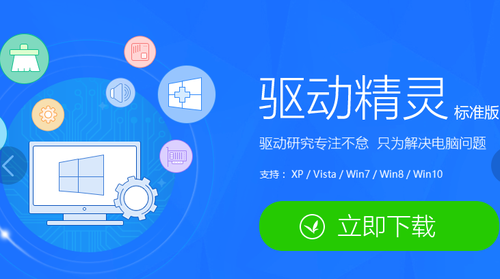 系統(tǒng)藍(lán)屏