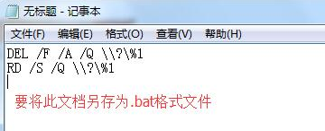 u盤內(nèi)容刪不掉 u盤內(nèi)容刪不掉