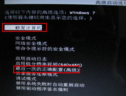 啟動(dòng)藍(lán)屏