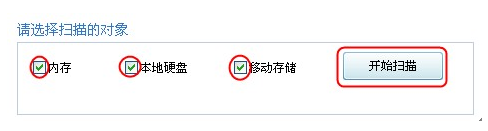 u盤exe病毒清除工具