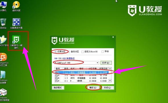 新電腦裝系統(tǒng)