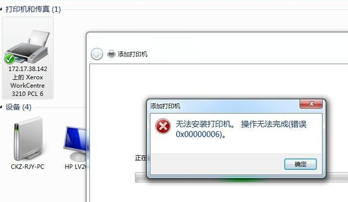 打印機(jī)不能打印多份,手把手教你打印機(jī)不能打印多份怎么辦