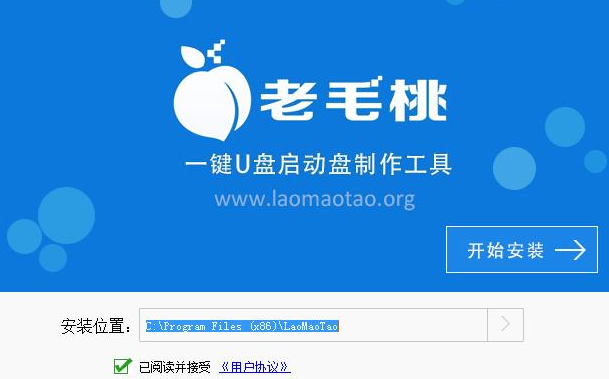 制作啟動(dòng)盤 制作啟動(dòng)盤