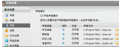 系統(tǒng)關(guān)機 系統(tǒng)關(guān)機
