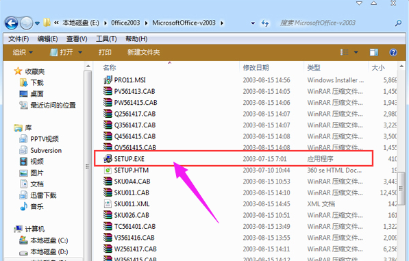 激活密鑰 激活密鑰