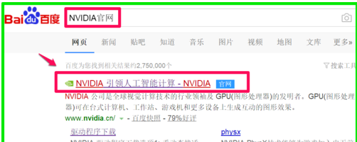 驅(qū)動(dòng)下載