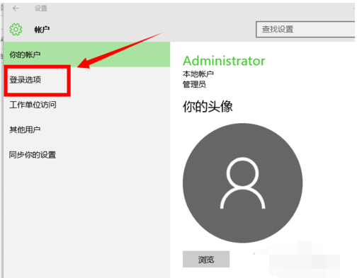 系統(tǒng)密碼 系統(tǒng)密碼