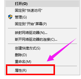 設(shè)備管理器