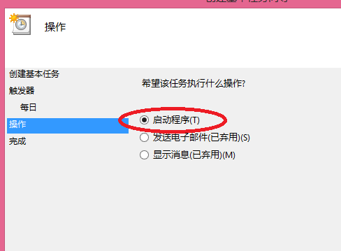 電腦關(guān)機(jī) 電腦關(guān)機(jī)