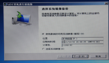 進不了系統(tǒng) 進不了系統(tǒng)