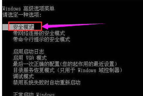 進不了系統(tǒng) 進不了系統(tǒng)