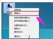 網(wǎng)卡開關(guān)