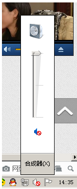 電腦沒聲音 電腦沒聲音