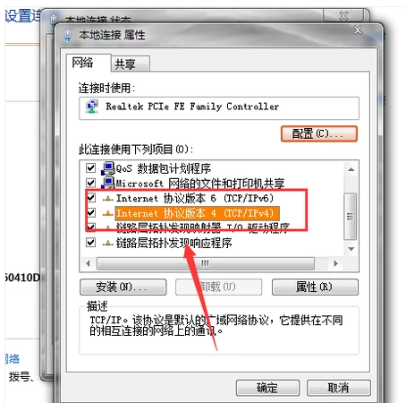 網(wǎng)絡(luò)受限制