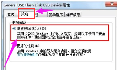 寫(xiě)保護(hù)