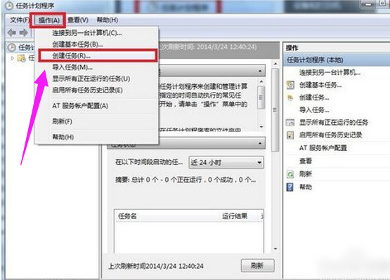 設(shè)置電腦鬧鐘