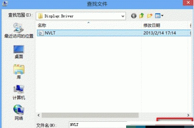 安裝顯卡驅(qū)動