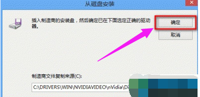 安裝顯卡驅(qū)動