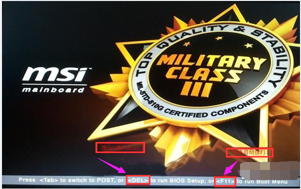 U盤啟動 U盤啟動