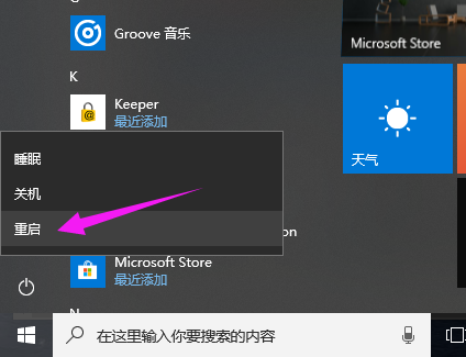 游戲環(huán)境異常 游戲環(huán)境異常