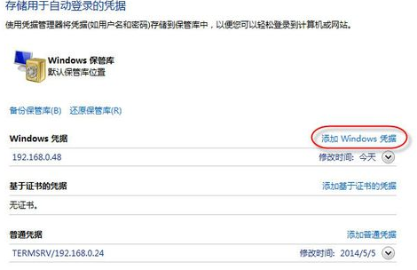 共享打印機(jī)