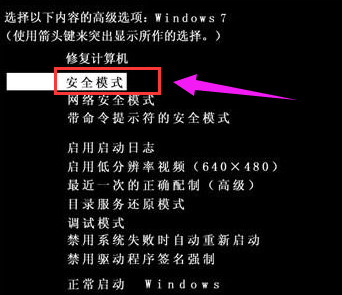 進(jìn)入系統(tǒng)