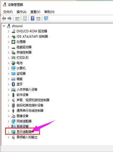 卸載顯卡驅(qū)動(dòng) 卸載顯卡驅(qū)動(dòng)