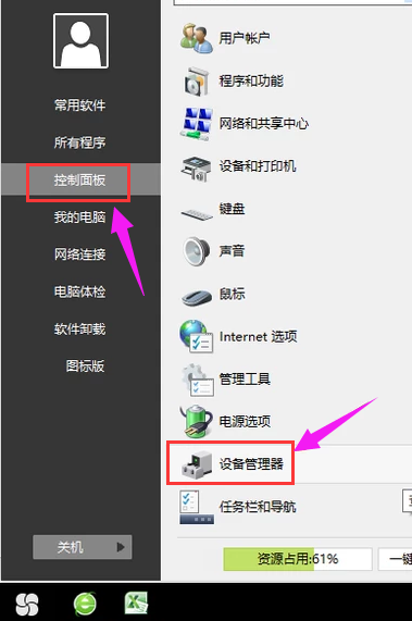 顯卡驅(qū)動(dòng) 顯卡驅(qū)動(dòng)