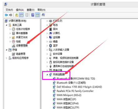 上網(wǎng) 上網(wǎng)