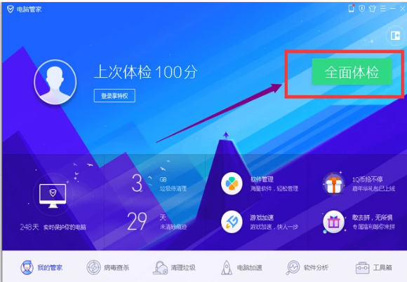 網(wǎng)絡(luò) 網(wǎng)絡(luò)
