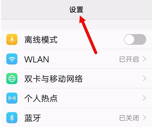手機(jī) 手機(jī)