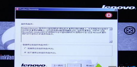 聯(lián)想 聯(lián)想