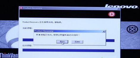 聯(lián)想筆記本 聯(lián)想筆記本