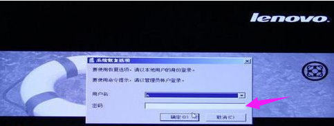 恢復(fù)系統(tǒng) 恢復(fù)系統(tǒng)