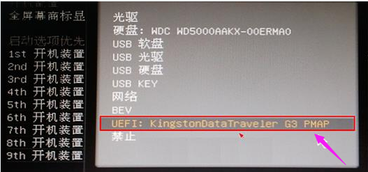 微星主板 微星主板