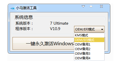 激活系統(tǒng) 激活系統(tǒng)