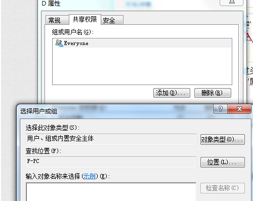 設(shè)置權(quán)限 設(shè)置權(quán)限