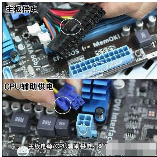 臺(tái)式電腦 臺(tái)式電腦