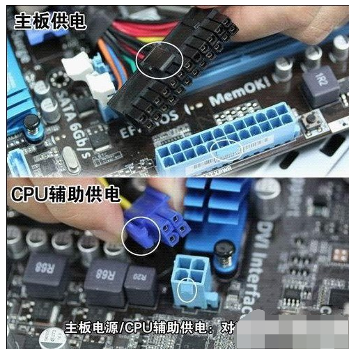 裝機(jī) 裝機(jī)