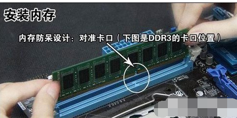 裝機(jī) 裝機(jī)